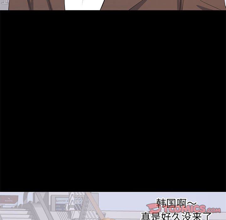 [韩国漫画] 上流社会的女人 爱情,巨乳大奶,熟女人妻#[115P]-50