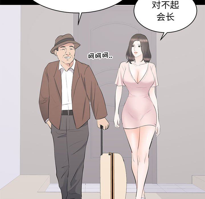 [韩国漫画] 上流社会的女人 爱情,巨乳大奶,熟女人妻#[115P]-63