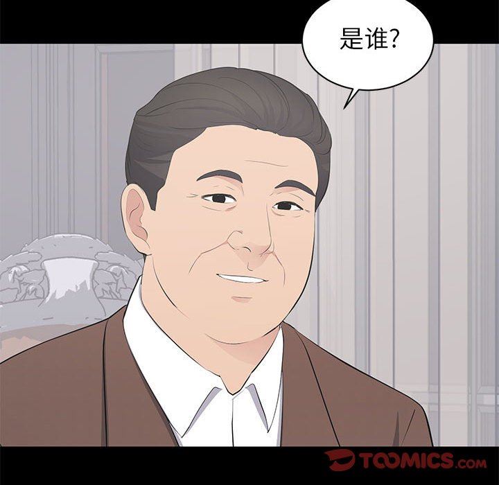 [韩国漫画] 上流社会的女人 爱情,巨乳大奶,熟女人妻#[115P]-68