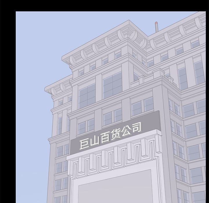 [韩国漫画] 上流社会的女人 爱情,巨乳大奶,熟女人妻#[115P]-7