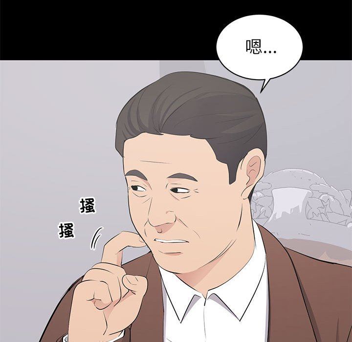 [韩国漫画] 上流社会的女人 爱情,巨乳大奶,熟女人妻#[115P]-71