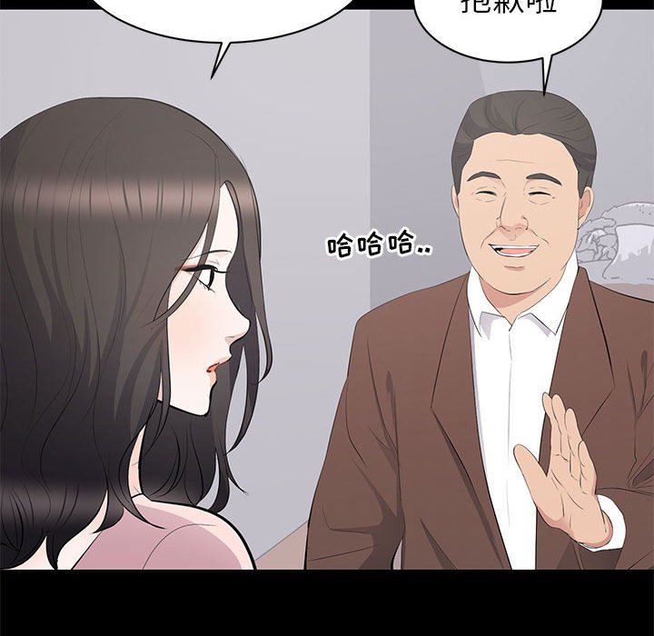 [韩国漫画] 上流社会的女人 爱情,巨乳大奶,熟女人妻#[115P]-78