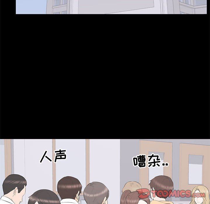 [韩国漫画] 上流社会的女人 爱情,巨乳大奶,熟女人妻#[115P]-8
