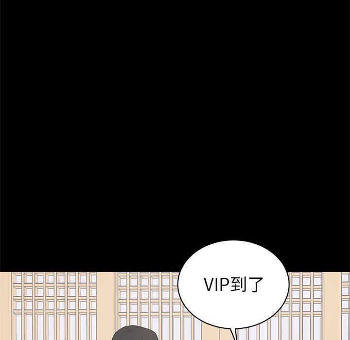 [韩国漫画] 上流社会的女人 爱情,巨乳大奶,熟女人妻#[115P]-90