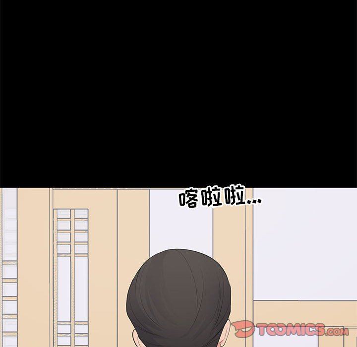 [韩国漫画] 上流社会的女人 爱情,巨乳大奶,熟女人妻#[115P]-92