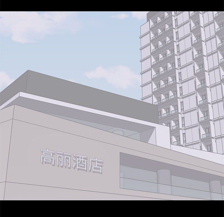 [韩国漫画] 上流社会的女人 爱情,巨乳大奶,熟女人妻#[111P]-103