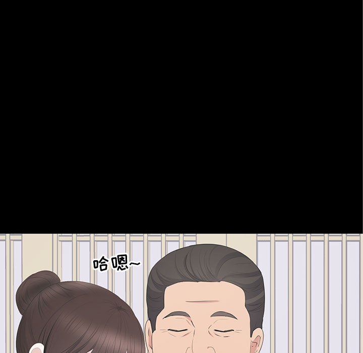 [韩国漫画] 上流社会的女人 爱情,巨乳大奶,熟女人妻#[111P]-11