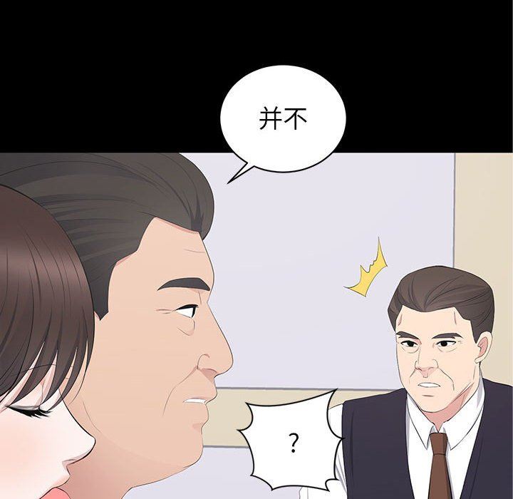 [韩国漫画] 上流社会的女人 爱情,巨乳大奶,熟女人妻#[111P]-16