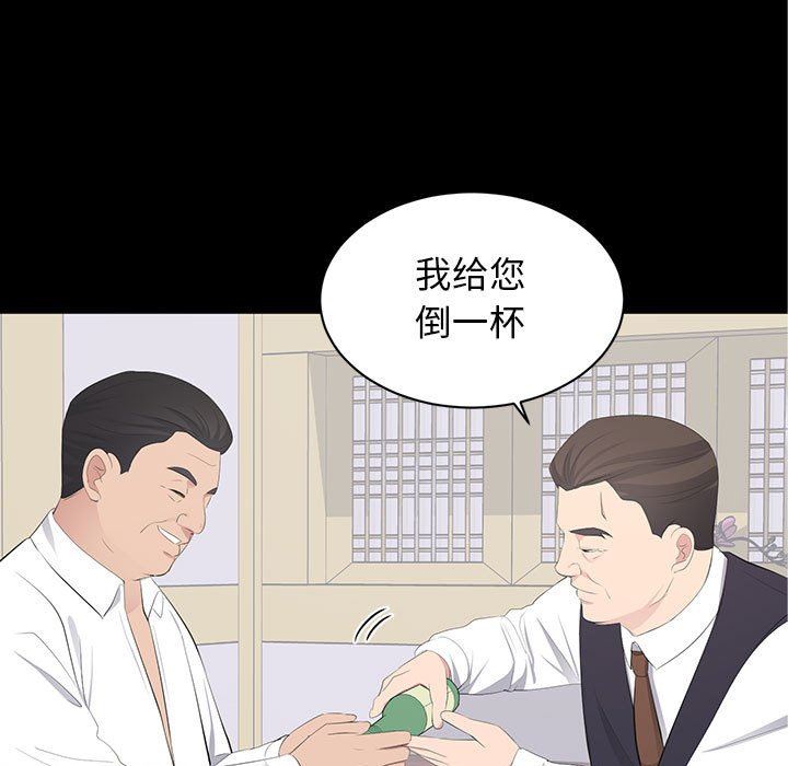 [韩国漫画] 上流社会的女人 爱情,巨乳大奶,熟女人妻#[111P]-25