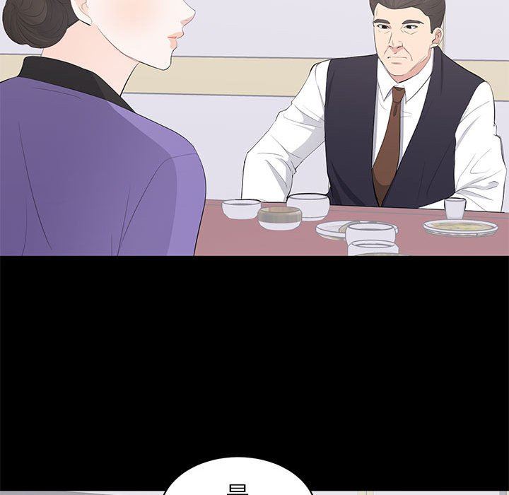 [韩国漫画] 上流社会的女人 爱情,巨乳大奶,熟女人妻#[111P]-35