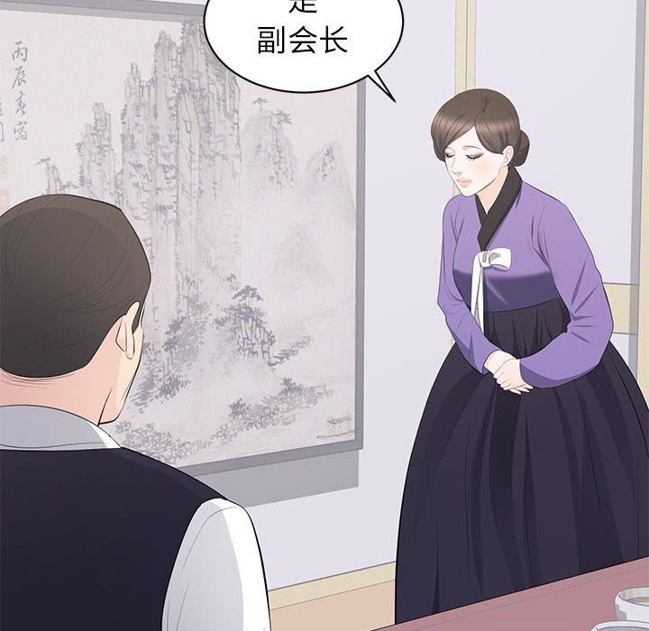 [韩国漫画] 上流社会的女人 爱情,巨乳大奶,熟女人妻#[111P]-36