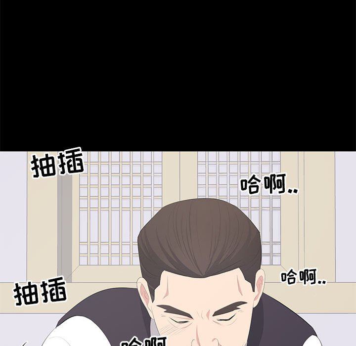 [韩国漫画] 上流社会的女人 爱情,巨乳大奶,熟女人妻#[111P]-53