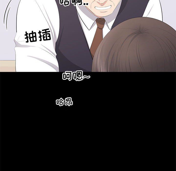 [韩国漫画] 上流社会的女人 爱情,巨乳大奶,熟女人妻#[111P]-54