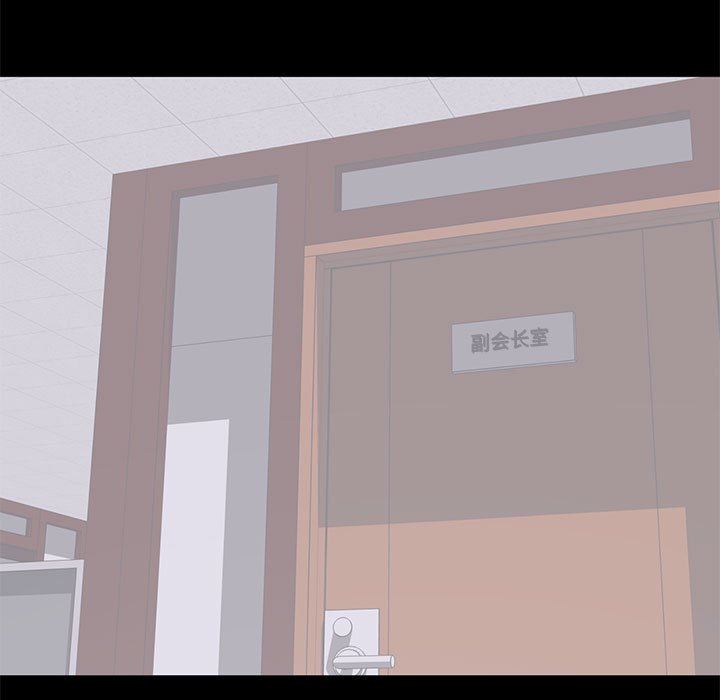 [韩国漫画] 上流社会的女人 爱情,巨乳大奶,熟女人妻#[111P]-82