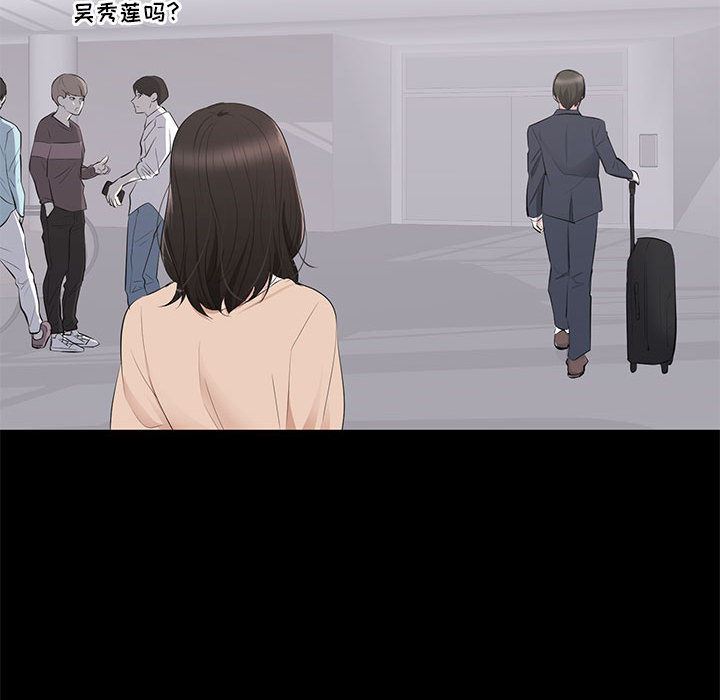 [韩国漫画] 上流社会的女人 爱情,巨乳大奶,熟女人妻#[116P]-100