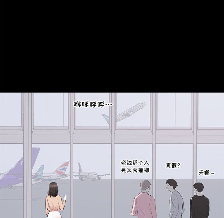 [韩国漫画] 上流社会的女人 爱情,巨乳大奶,熟女人妻#[116P]-101