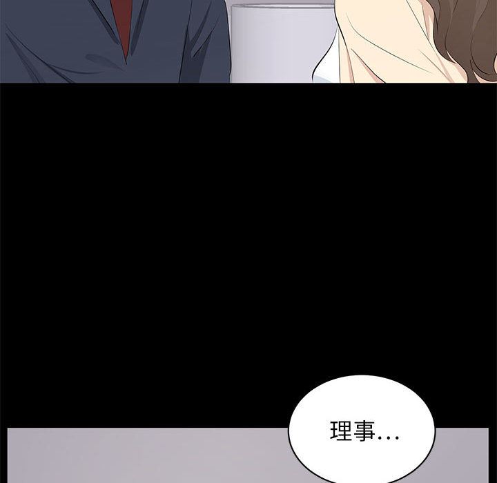 [韩国漫画] 上流社会的女人 爱情,巨乳大奶,熟女人妻#[116P]-110
