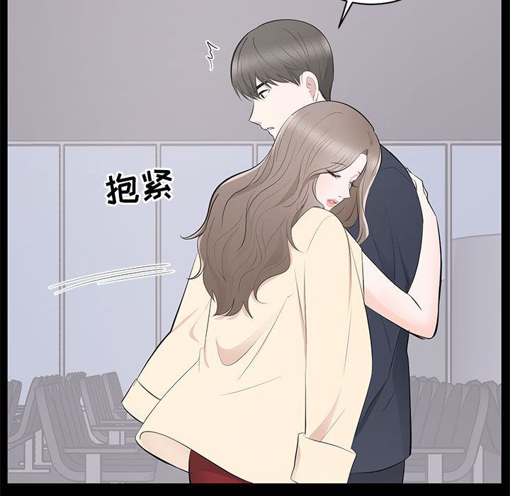 [韩国漫画] 上流社会的女人 爱情,巨乳大奶,熟女人妻#[116P]-111