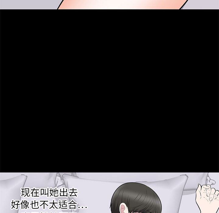 [韩国漫画] 上流社会的女人 爱情,巨乳大奶,熟女人妻#[116P]-16