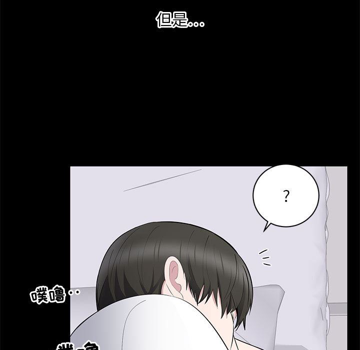 [韩国漫画] 上流社会的女人 爱情,巨乳大奶,熟女人妻#[116P]-19