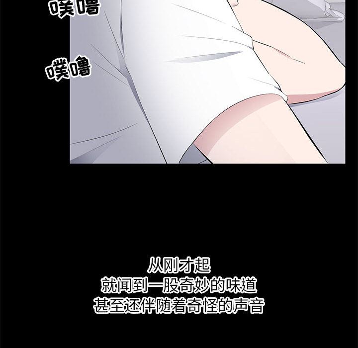[韩国漫画] 上流社会的女人 爱情,巨乳大奶,熟女人妻#[116P]-20