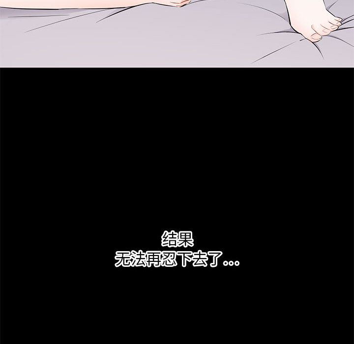 [韩国漫画] 上流社会的女人 爱情,巨乳大奶,熟女人妻#[116P]-28