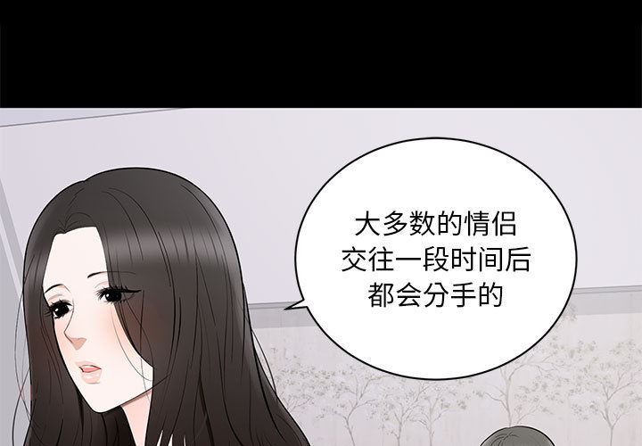 [韩国漫画] 上流社会的女人 爱情,巨乳大奶,熟女人妻#[116P]-3