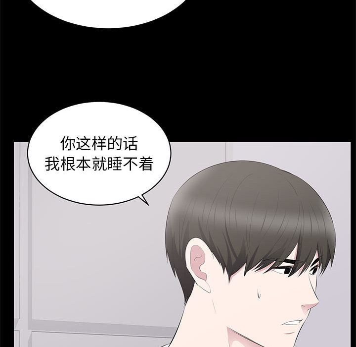 [韩国漫画] 上流社会的女人 爱情,巨乳大奶,熟女人妻#[116P]-32