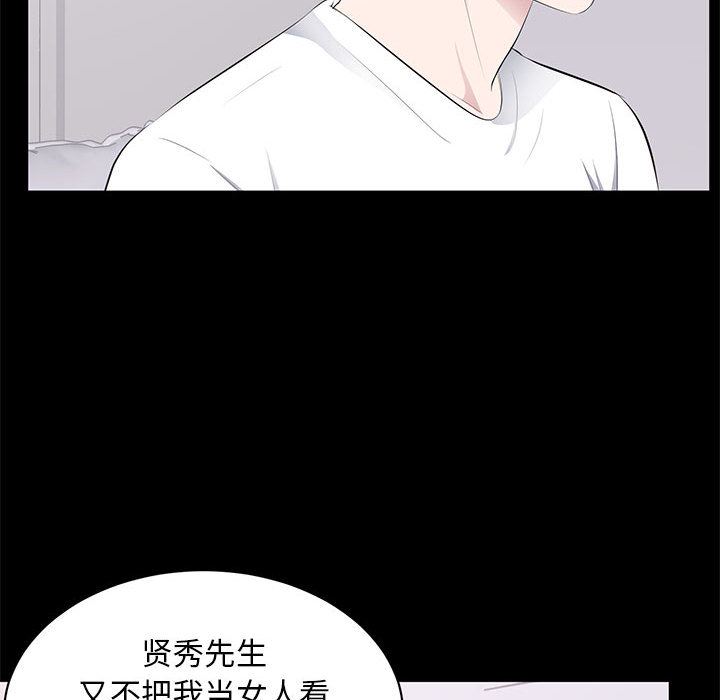 [韩国漫画] 上流社会的女人 爱情,巨乳大奶,熟女人妻#[116P]-33