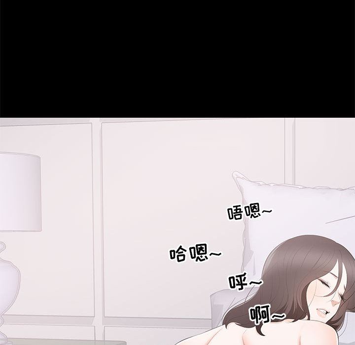 [韩国漫画] 上流社会的女人 爱情,巨乳大奶,熟女人妻#[116P]-38