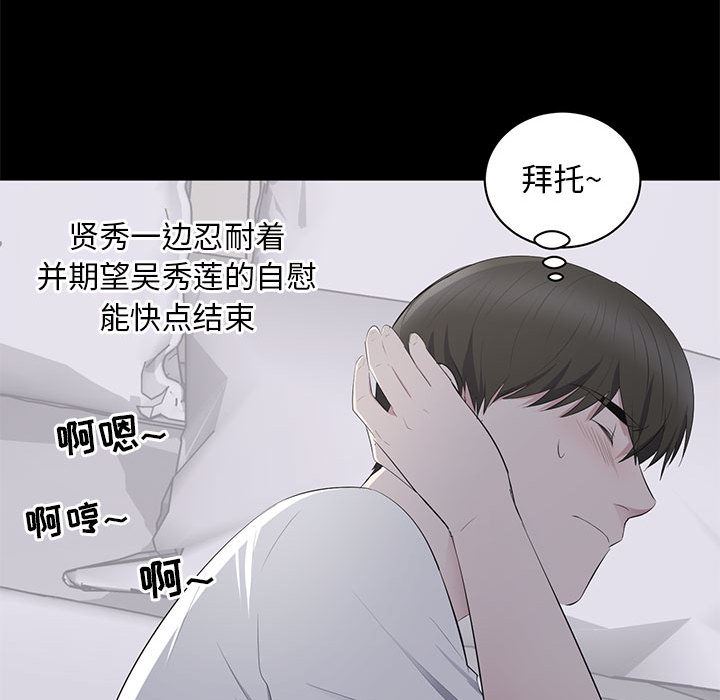 [韩国漫画] 上流社会的女人 爱情,巨乳大奶,熟女人妻#[116P]-42