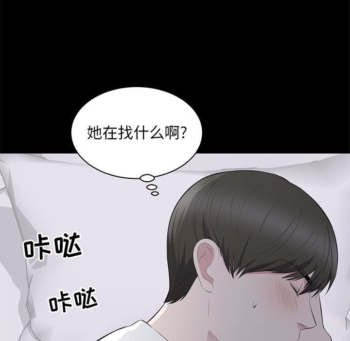 [韩国漫画] 上流社会的女人 爱情,巨乳大奶,熟女人妻#[116P]-50