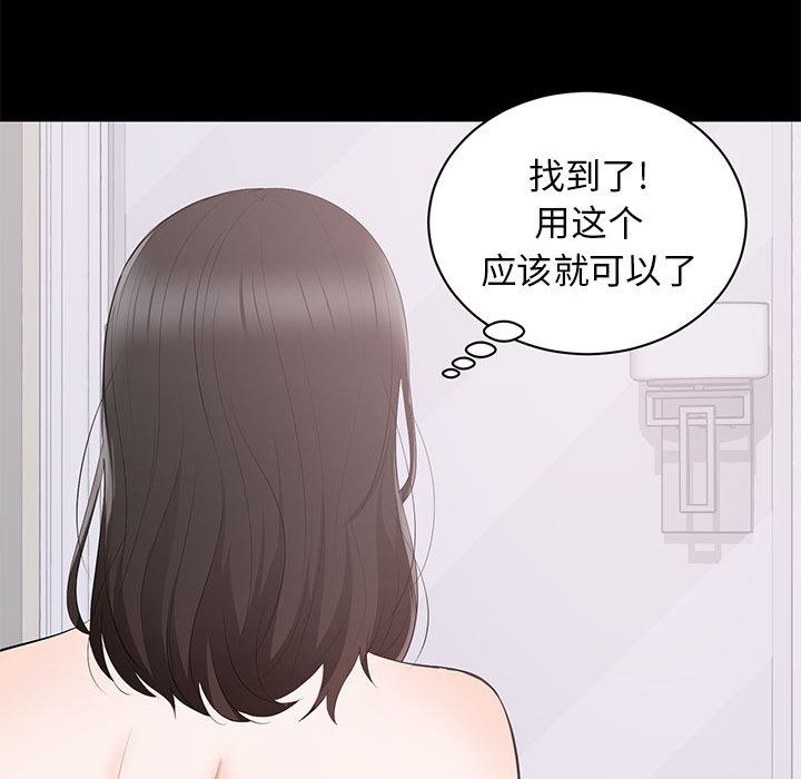 [韩国漫画] 上流社会的女人 爱情,巨乳大奶,熟女人妻#[116P]-52