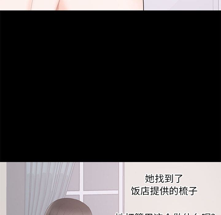 [韩国漫画] 上流社会的女人 爱情,巨乳大奶,熟女人妻#[116P]-53