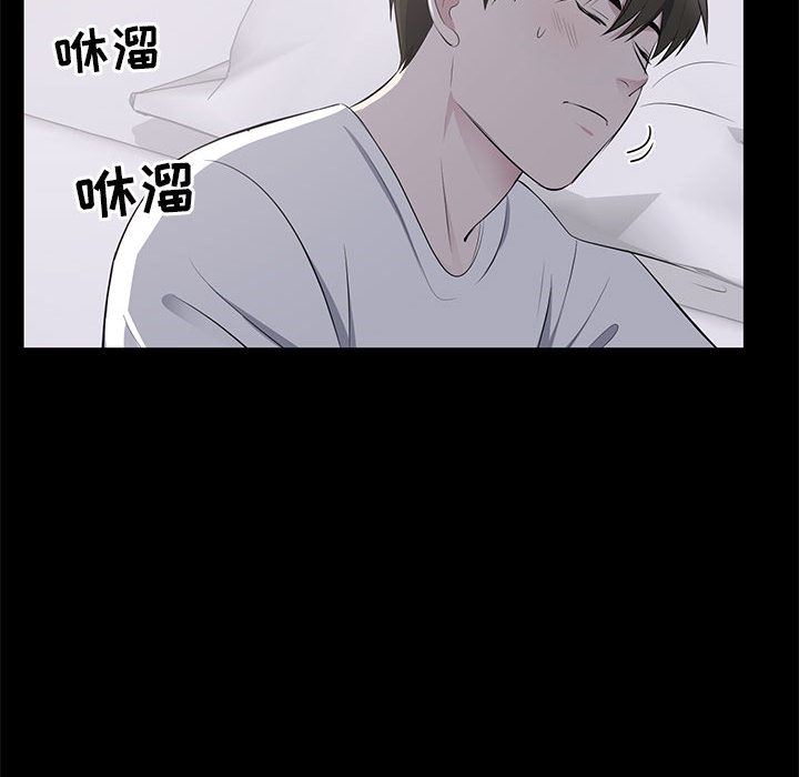 [韩国漫画] 上流社会的女人 爱情,巨乳大奶,熟女人妻#[116P]-58