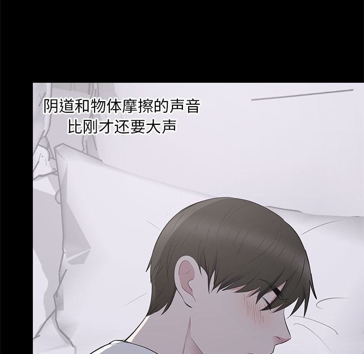 [韩国漫画] 上流社会的女人 爱情,巨乳大奶,熟女人妻#[116P]-59