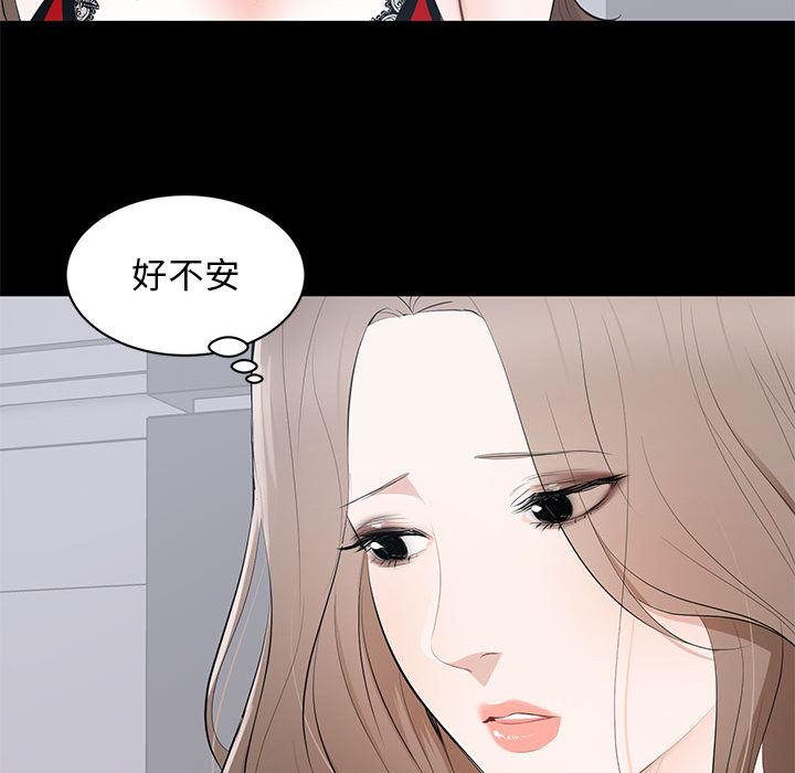 [韩国漫画] 上流社会的女人 爱情,巨乳大奶,熟女人妻#[116P]-77