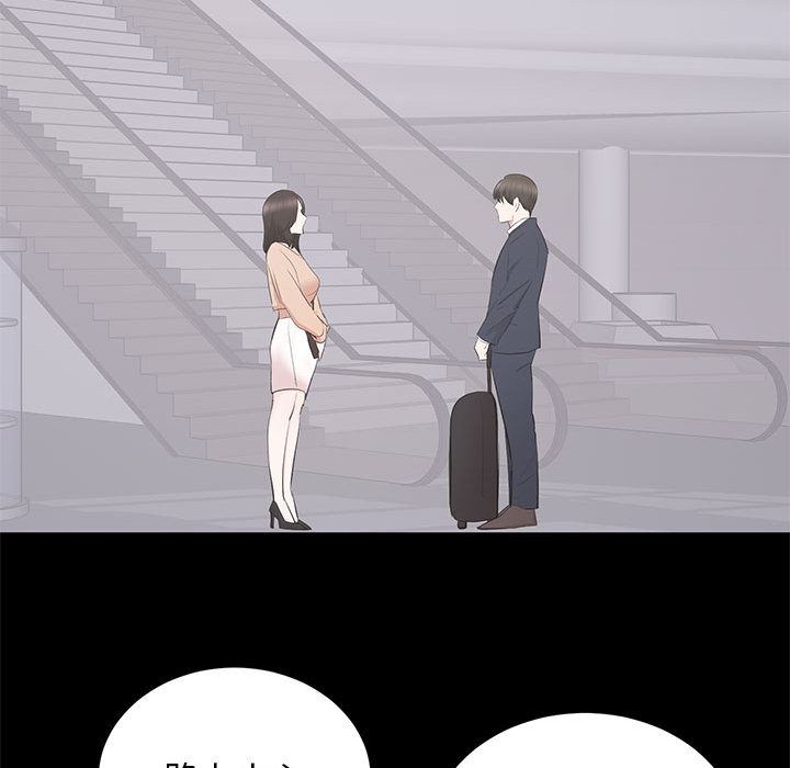 [韩国漫画] 上流社会的女人 爱情,巨乳大奶,熟女人妻#[116P]-97