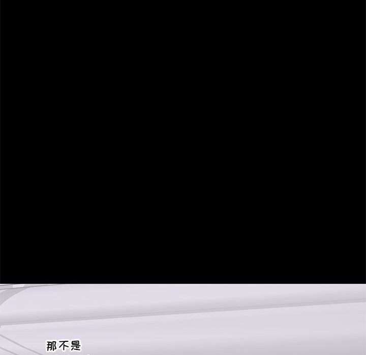 [韩国漫画] 上流社会的女人 爱情,巨乳大奶,熟女人妻#[116P]-99