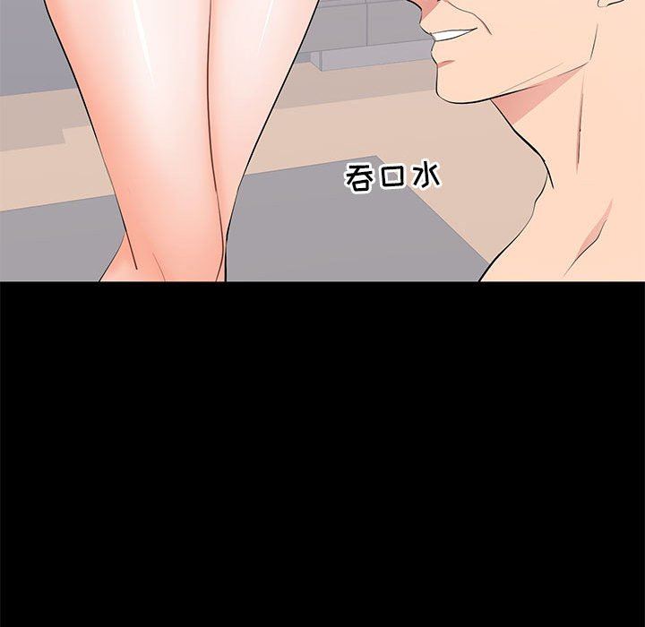 [韩国漫画] 上流社会的女人 爱情,巨乳大奶,熟女人妻#[107P]-106