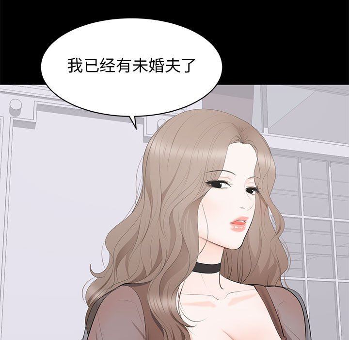[韩国漫画] 上流社会的女人 爱情,巨乳大奶,熟女人妻#[107P]-11