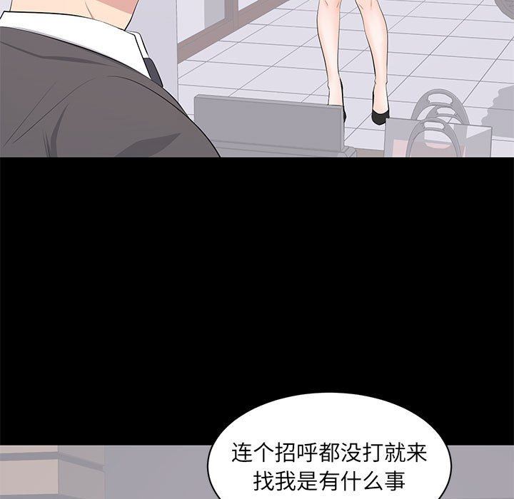[韩国漫画] 上流社会的女人 爱情,巨乳大奶,熟女人妻#[107P]-17