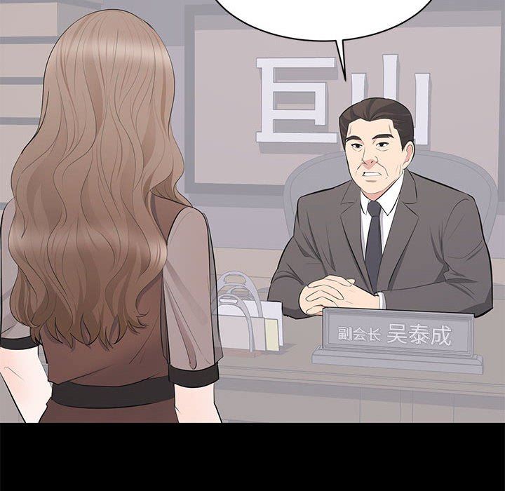 [韩国漫画] 上流社会的女人 爱情,巨乳大奶,熟女人妻#[107P]-18