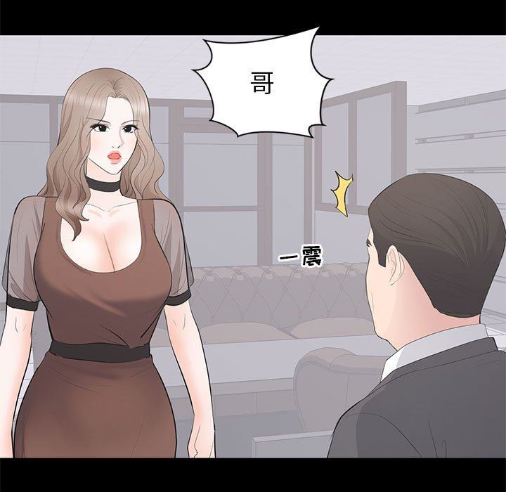 [韩国漫画] 上流社会的女人 爱情,巨乳大奶,熟女人妻#[107P]-21