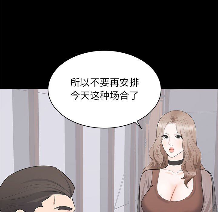 [韩国漫画] 上流社会的女人 爱情,巨乳大奶,熟女人妻#[107P]-25