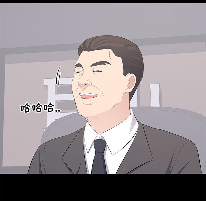 [韩国漫画] 上流社会的女人 爱情,巨乳大奶,熟女人妻#[107P]-27