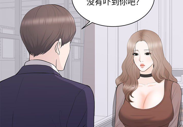 [韩国漫画] 上流社会的女人 爱情,巨乳大奶,熟女人妻#[107P]-3