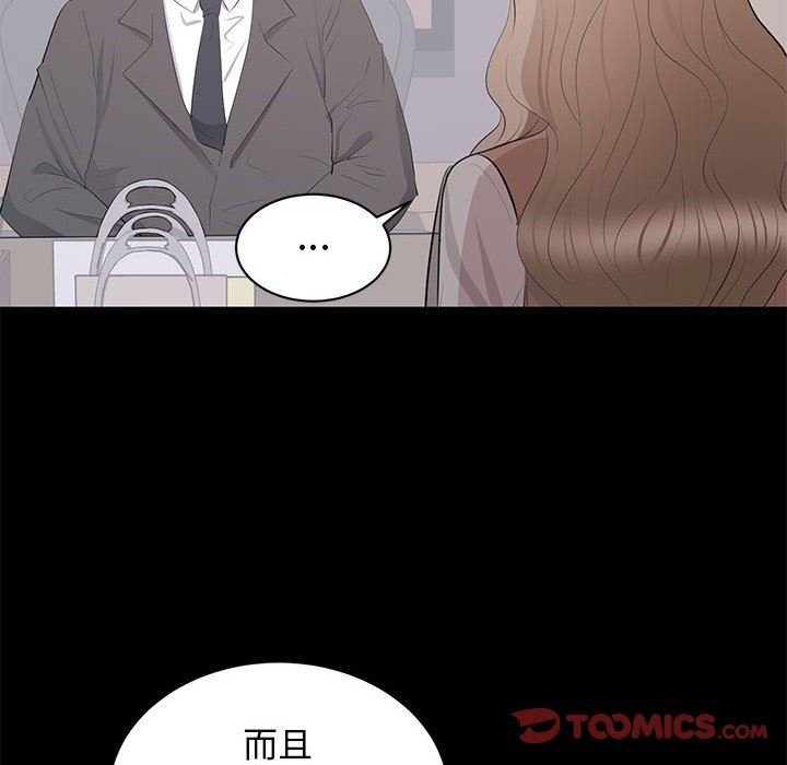 [韩国漫画] 上流社会的女人 爱情,巨乳大奶,熟女人妻#[107P]-32