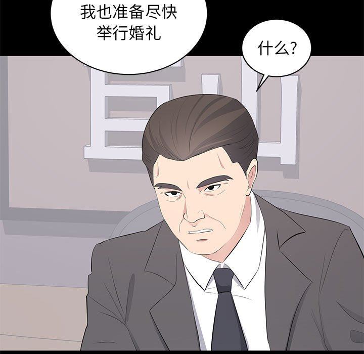 [韩国漫画] 上流社会的女人 爱情,巨乳大奶,熟女人妻#[107P]-33