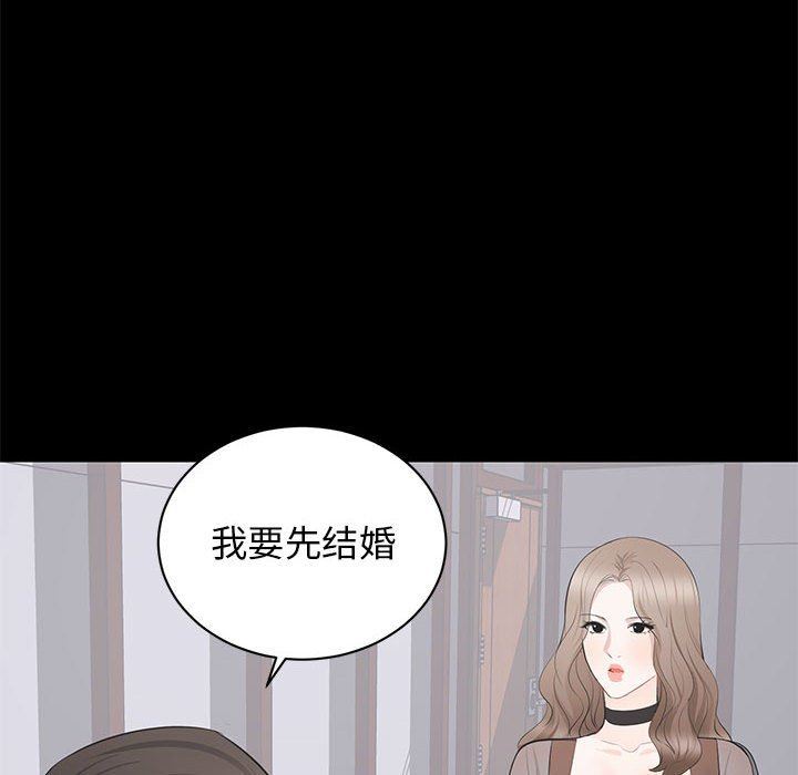 [韩国漫画] 上流社会的女人 爱情,巨乳大奶,熟女人妻#[107P]-34
